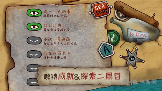 迷失岛2图片2