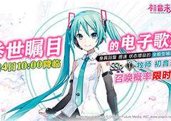 初音未来的约会计划!《神无月》有你想要的亲密