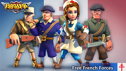 我的战争图片4
