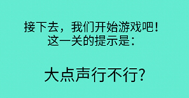 还有这种骚操作第四关怎么过 第4关卡图文攻略