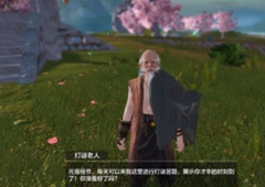 妄想山海八千年巨兽怎么打 无限复活击杀方法详解