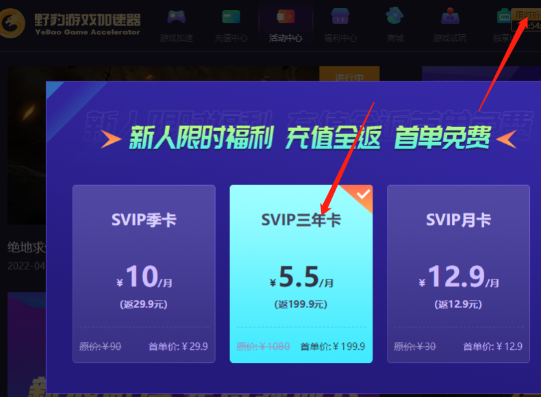 暗黑破坏神:不朽7