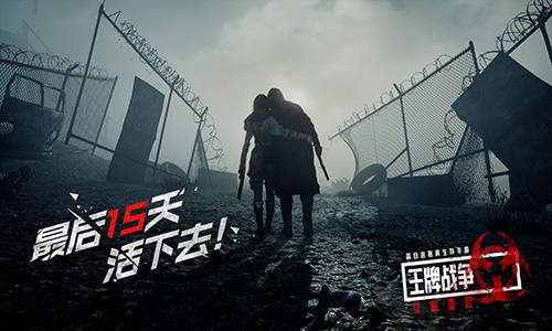 文明重启陷阱图