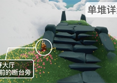 光遇3月19日季节蜡烛在哪 具体位置讲解