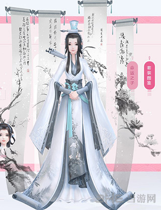 云裳羽衣图片