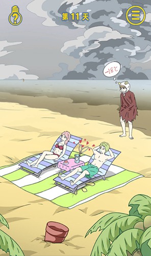 情侣是不可能在一起的第11关图