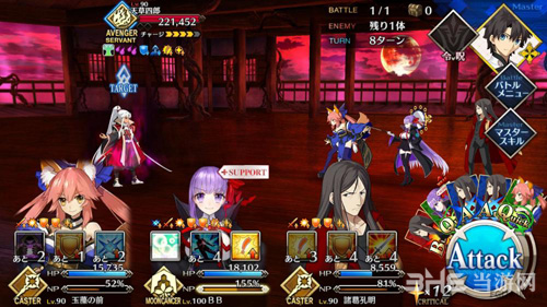 fgo1.5.3主线第15节配置图片3
