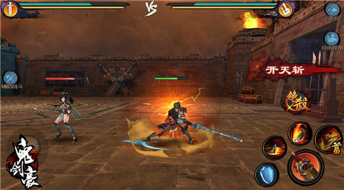 鬼剑豪截图6