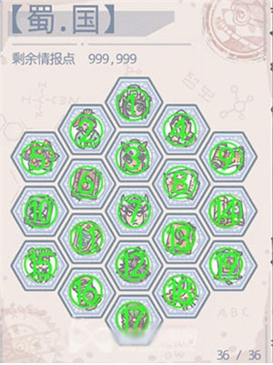 最强蜗牛游戏截图3