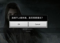 楚留香手游登陆不了 登陆失败解决方法
