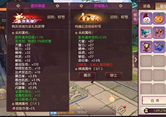 侍魂胧月传说搬砖装备推荐 哪些装备适合搬砖