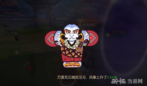 侍魂胧月传说风筝图片