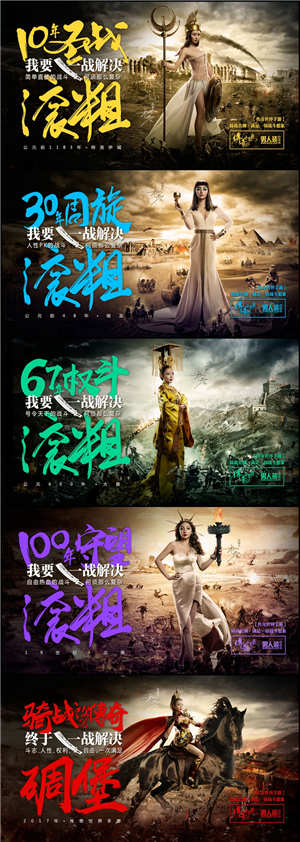 传奇世界手游图片2