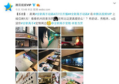 麦当劳推《全职高手》主题店 动画手游薯条一起约