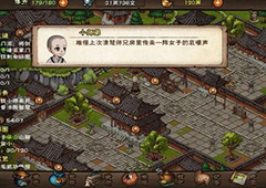 烟雨江湖枯骨门彩蛋有哪些 副本隐藏剧情内容汇总
