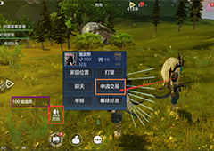 妄想山海怎么交易物品 交易方法介绍