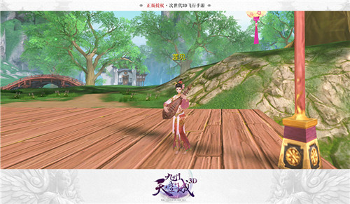 九州天空城3D图片2