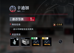 无期迷途异方晶怎么获得 获取途径汇总