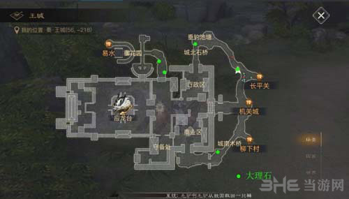 战国志图片4