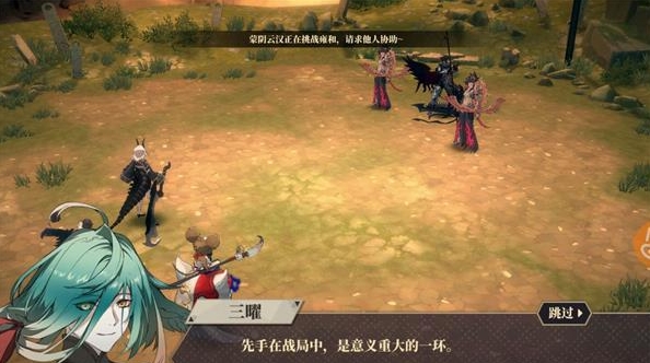 山海镜花聆训阁攻略