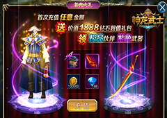 女巫之怒 《神龙武士》神秘种族化身助战伙伴