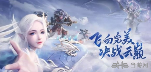 完美世界图