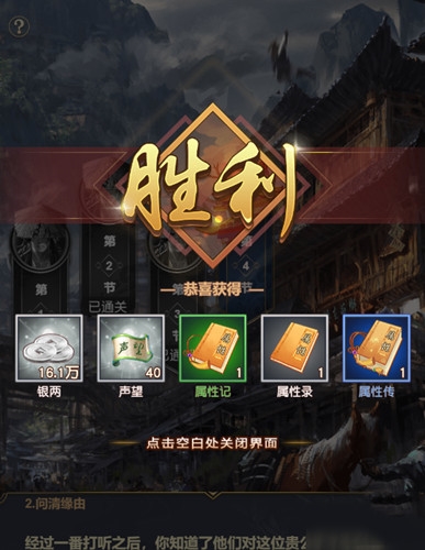 模拟江湖