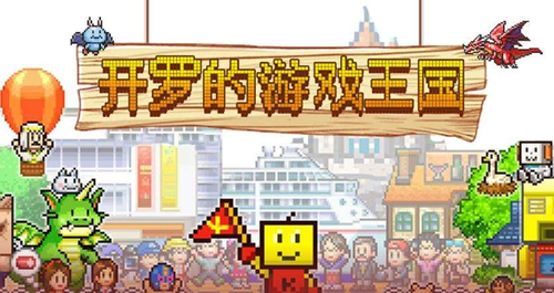 住宅梦物语特殊家具图