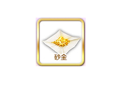 FGO明治维新复刻砂金刷法攻略 砂金速刷地点及掉落材料一览