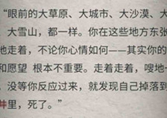 流言侦探回忆篇十四章攻略 回忆篇第十四章线索