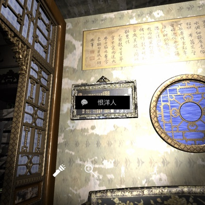 孙美琪疑案夏小梅恨洋人线索