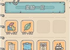 最强蜗牛八卦炉许愿哪个好 许愿选择推荐攻略