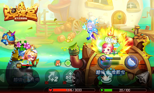 弹弹堂手游图片3