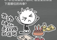 史小坑的烦恼4囧校园第8关怎么过 第8关关卡攻略