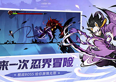 忍者必须死3二周年皮肤投票券怎么获得 入手方法攻略