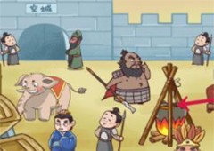 三国哈哈哈第20关怎么打 群英会通关方法攻略