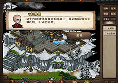 烟雨江湖十方地狱怎么打 大雪山支线刷新位置及蒲团奖励讲解