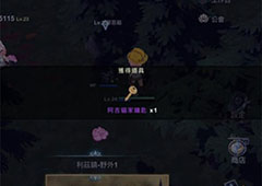 工匠物语2阿吉猫家的钥匙位置讲解
