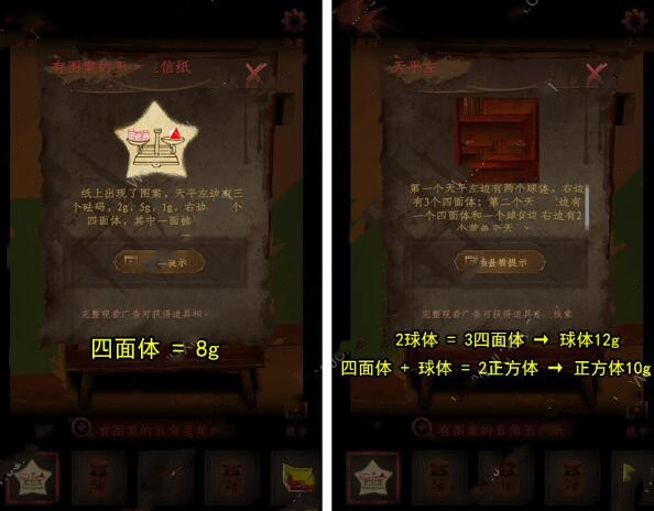 情棺图片10