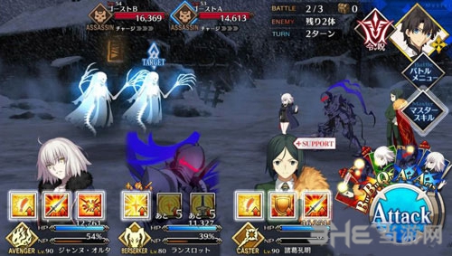 FGO永久冻土帝国第十三节5