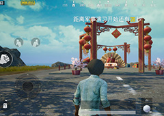 刺激战场烟花燃放区在哪 出生地怎么放烟花