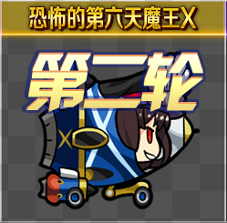 FGO夏日泳装复刻第二轮织田信长组1