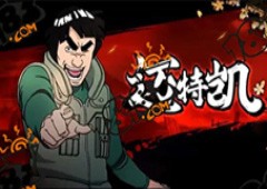 《火 影忍者：忍者新世代》凯[忍界大战]技能解析和阵容推荐
