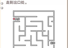 我不是猪头第156关怎么过 走到出口处关卡攻略