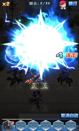 斗罗大陆神界传说2截图3