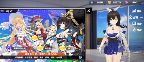 苍蓝誓约