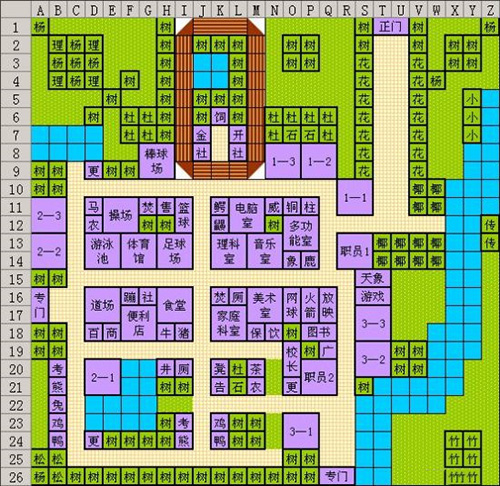 口袋学院物语2布局图3