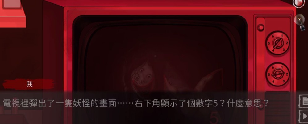 危险人渣第八章过关攻略6