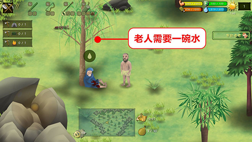 挨饿荒野图片