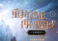 风暴魔域手游圆桌骑士有哪些 圆桌骑士种类详解